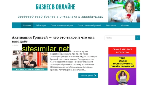 verangel.ru alternative sites