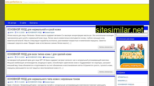 vera-perfection.ru alternative sites