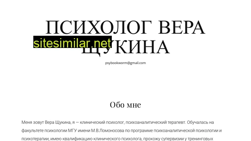 vera-shchukina.ru alternative sites