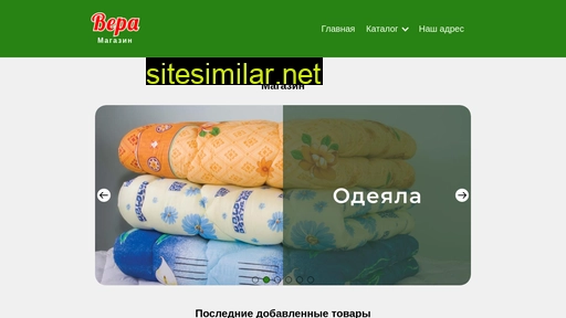 vera-shop.ru alternative sites