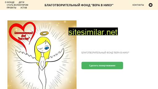veravniku.ru alternative sites