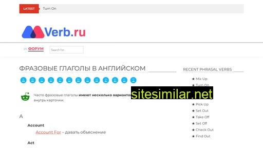 verb.ru alternative sites
