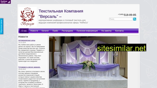 vercal.ru alternative sites