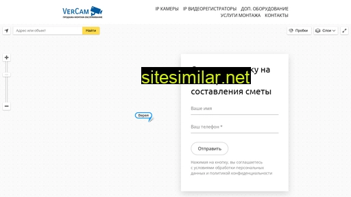 vercam.ru alternative sites