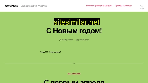verch.ru alternative sites