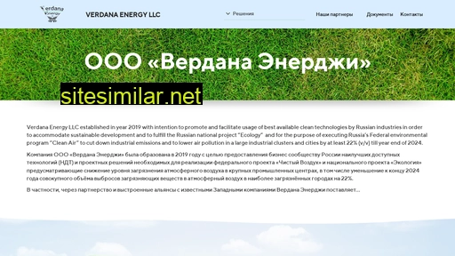 verdanaenergy.ru alternative sites