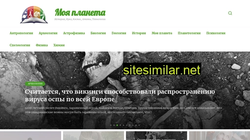verdeprofilo.ru alternative sites