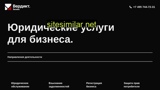 verdikt01.ru alternative sites