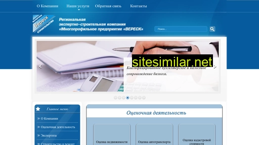 veresk-nn.ru alternative sites