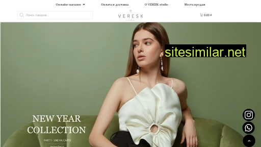 veresk-studio.ru alternative sites