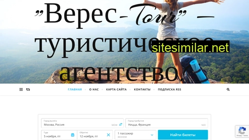 veres-tour.ru alternative sites
