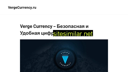 vergecurrency.ru alternative sites
