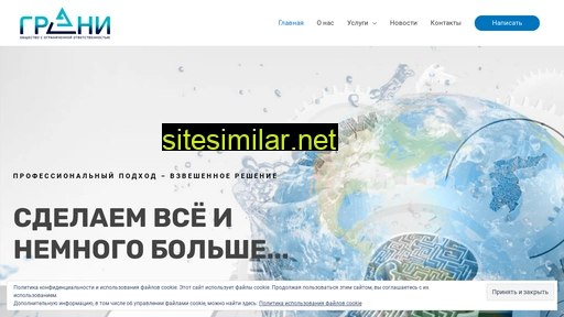 verge-profit.ru alternative sites