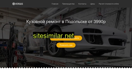 verguspodolsk.ru alternative sites