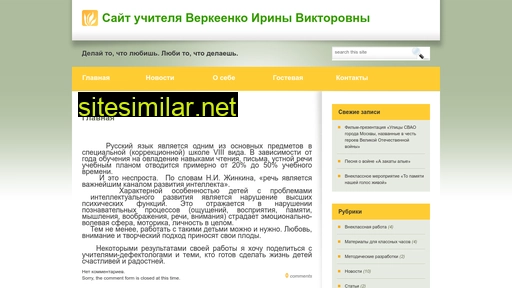 verkeenko.ru alternative sites