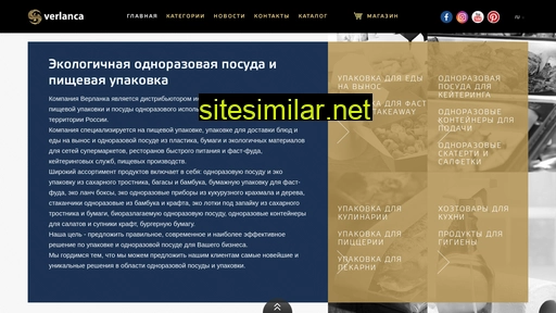 verlanca.ru alternative sites