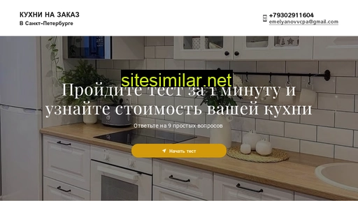 verlion-spb.ru alternative sites