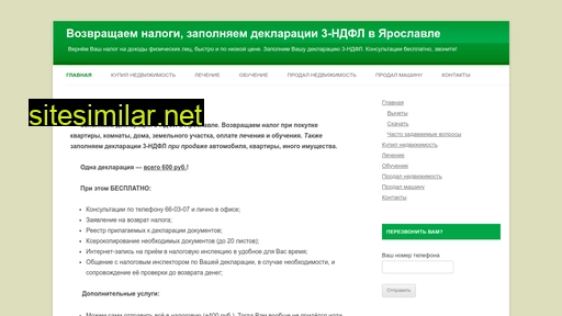 vernem-nalogi.ru alternative sites