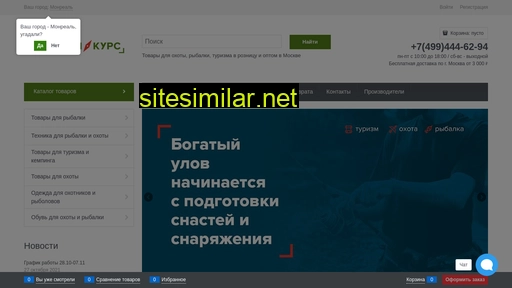 verniikurs.ru alternative sites
