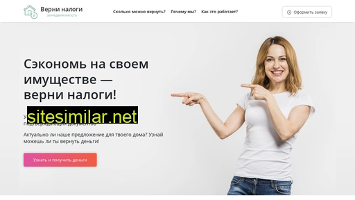 verninalogi.ru alternative sites