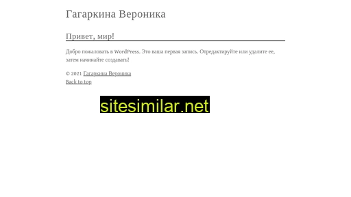 veronikag.ru alternative sites