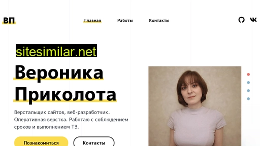 veronikaprikolota.ru alternative sites