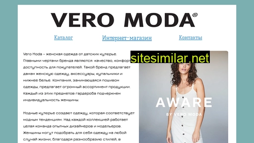 vero-moda.ru alternative sites