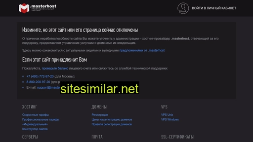 ver-tex.ru alternative sites