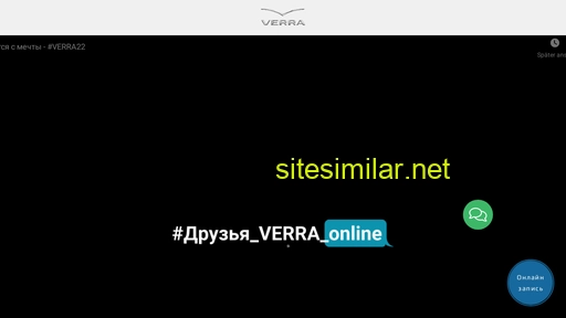 verra.ru alternative sites