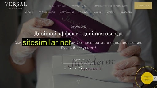 versalclub-nn.ru alternative sites