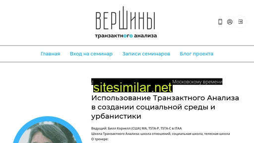 vershiny-ta.ru alternative sites