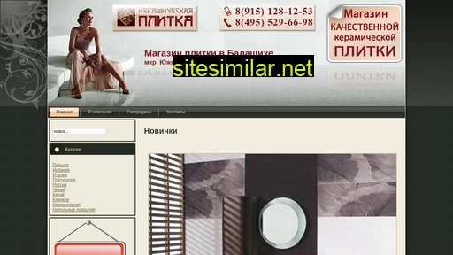 vertaceramica.ru alternative sites