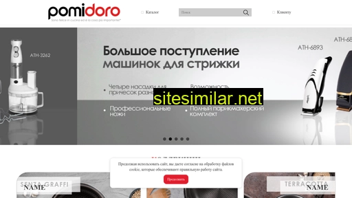 vertahome.ru alternative sites