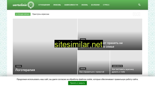 vertclinic.ru alternative sites