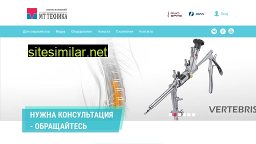 vertebris.ru alternative sites
