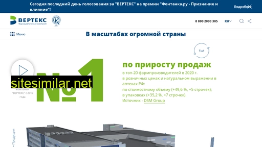 vertex-spb.ru alternative sites