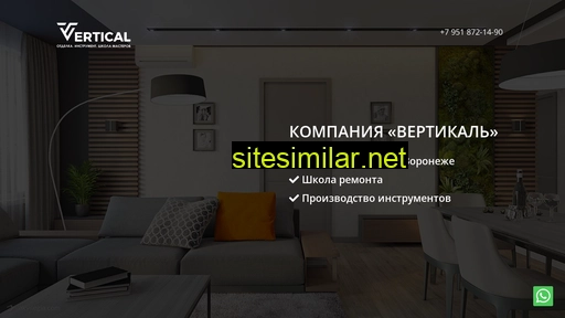 vertical36.ru alternative sites