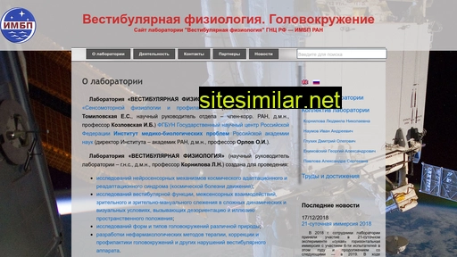 vertigolab.ru alternative sites
