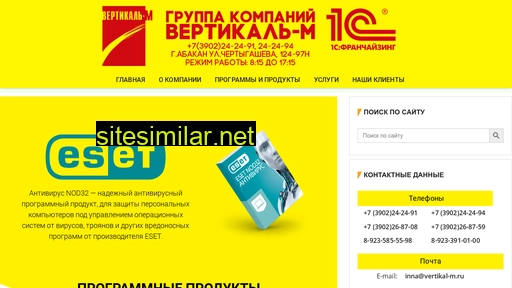 vertikal-m.ru alternative sites