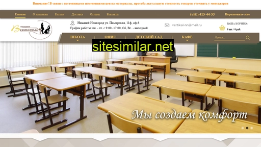 vertikal-nn.ru alternative sites