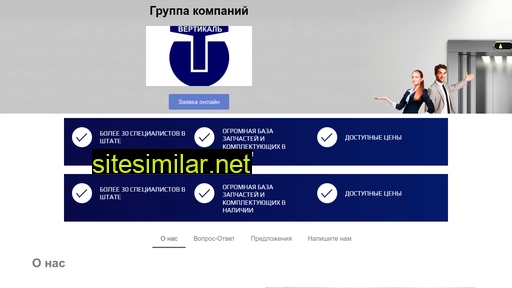 vertikal63.ru alternative sites