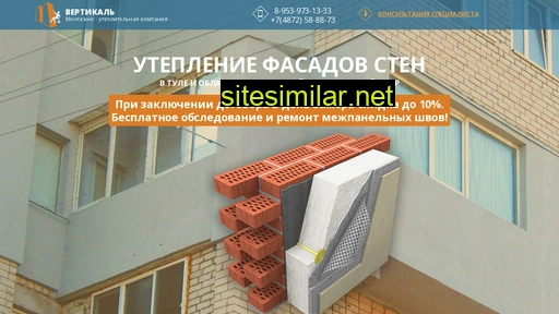 vertikal71.ru alternative sites