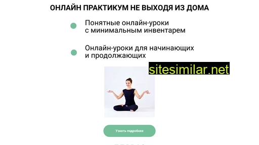 veronika-tulaeva-yoga.ru alternative sites