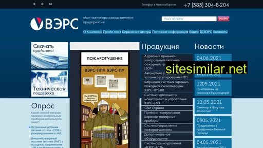 verspk.ru alternative sites