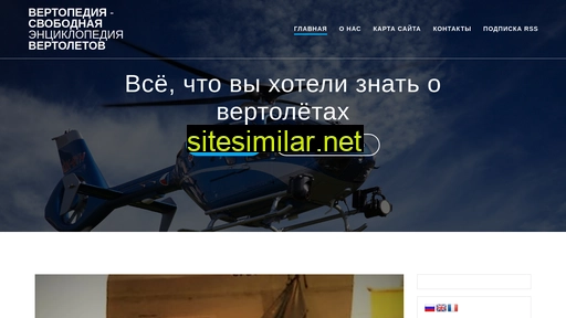vertopedia.ru alternative sites
