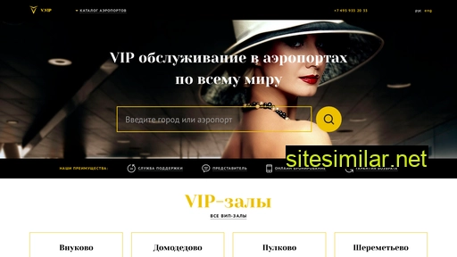 veryvip.ru alternative sites