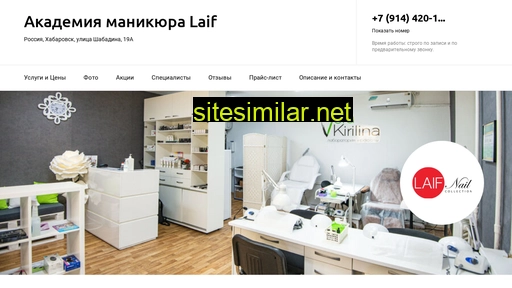very-kirilinoj-salon.ru alternative sites