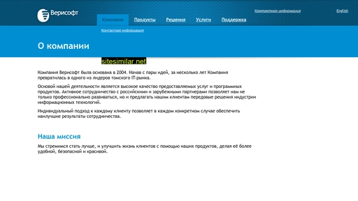 verysoft.ru alternative sites