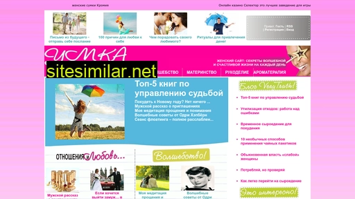verytiksi.ru alternative sites