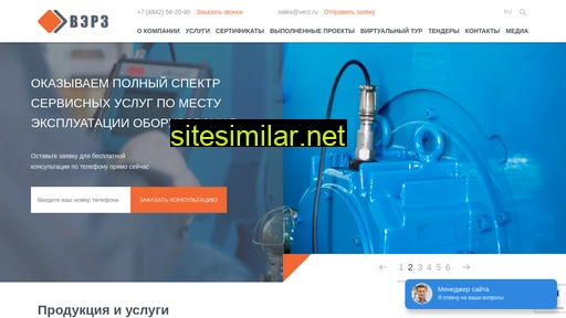 verz.ru alternative sites